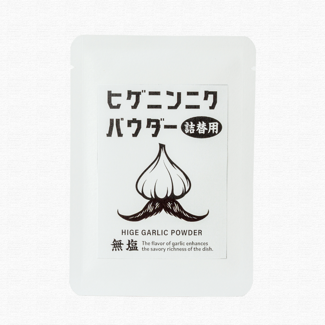 ヒゲニンニクパウダー